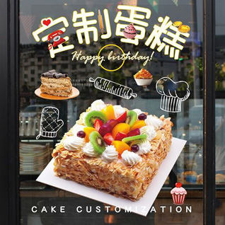 山西长治沁县新店镇老南沟村蛋糕预定
