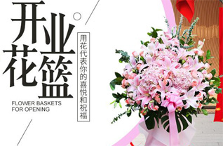 山西长治沁县新店镇老南沟村花篮配送
